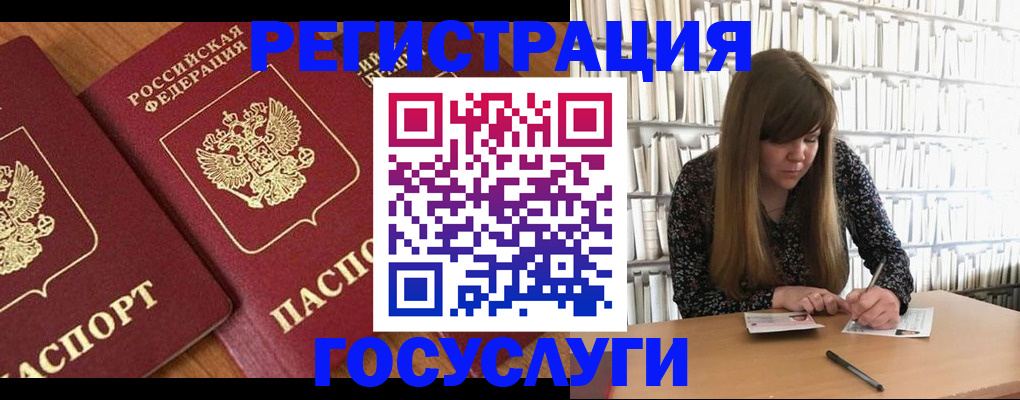 прописка законно в Зарайске